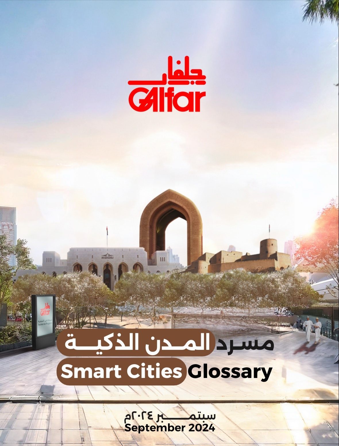 smart Cities